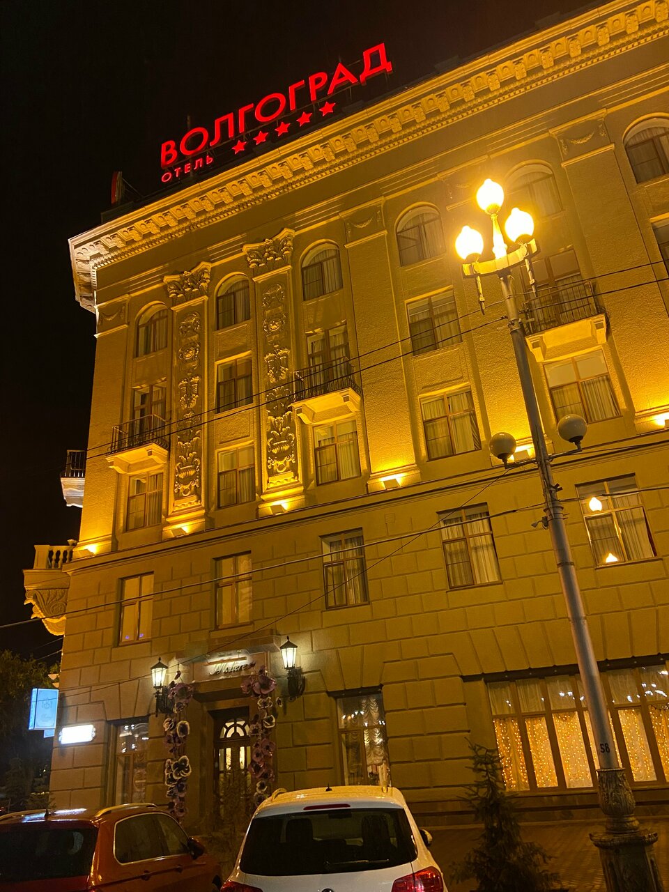 Гостиница Волгоград Волгоград-198