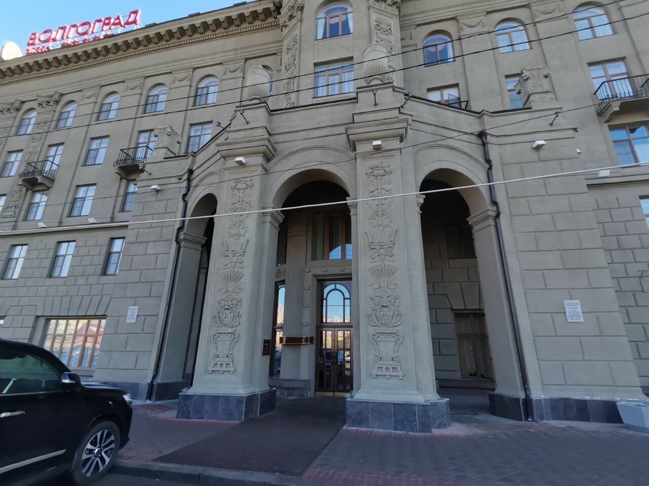 Гостиница Волгоград Волгоград-136