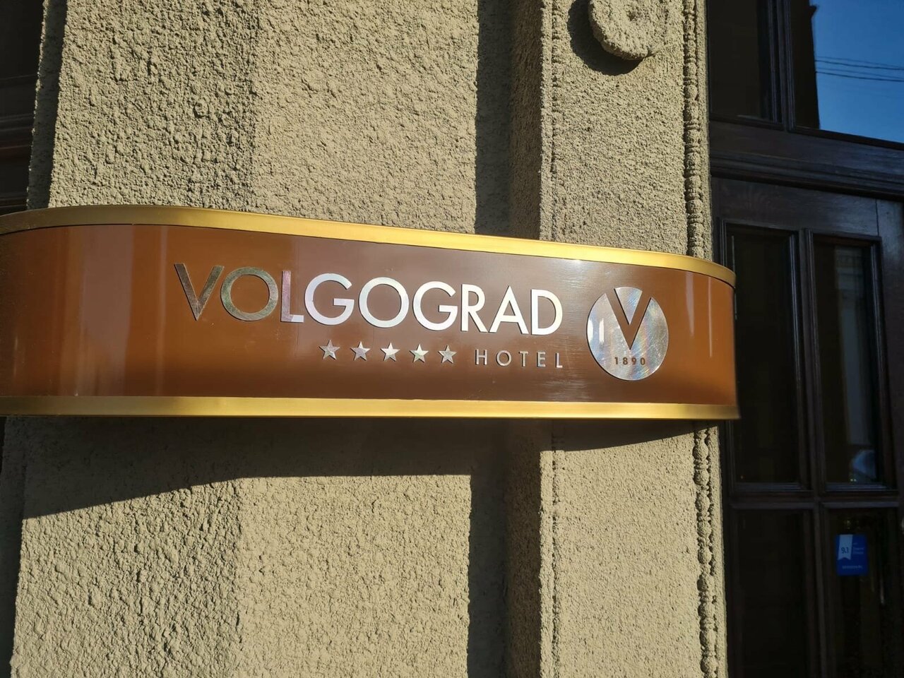 Гостиница Волгоград Волгоград-75
