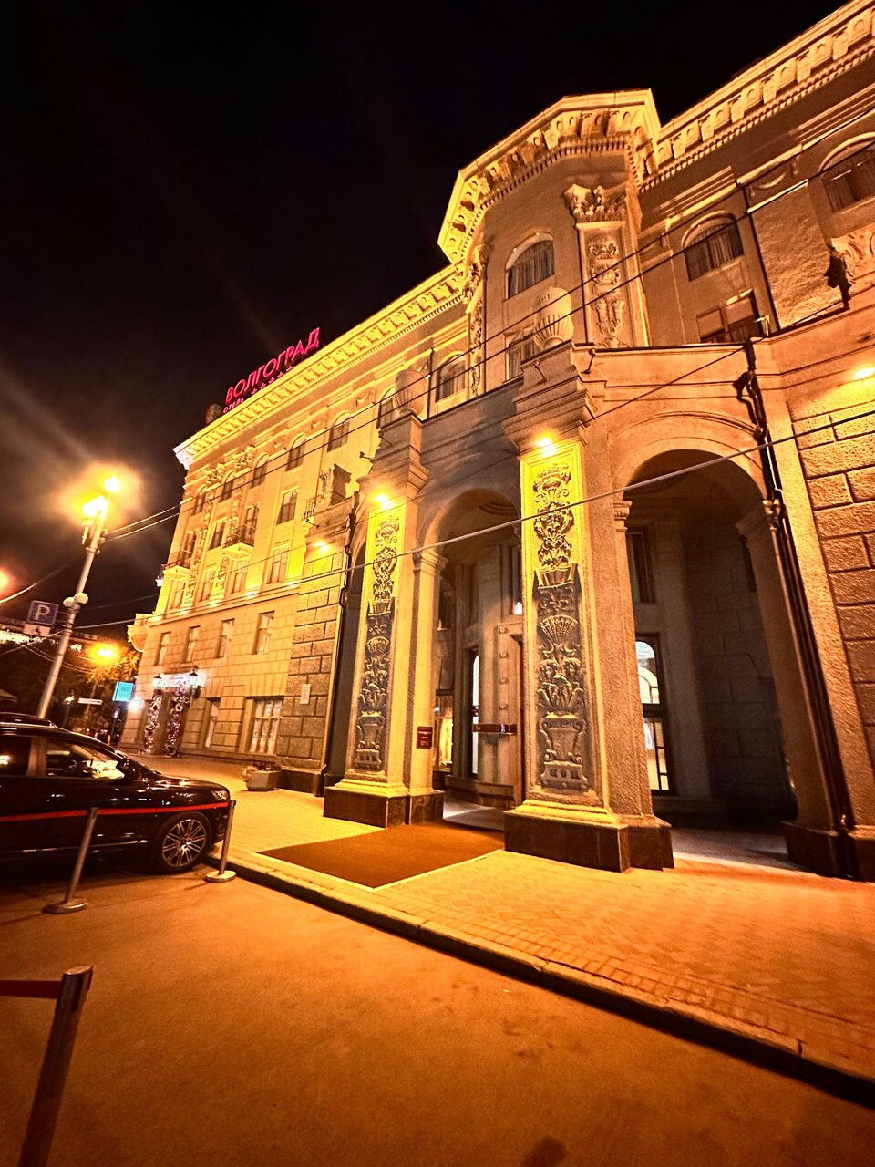 Гостиница Волгоград Волгоград-86