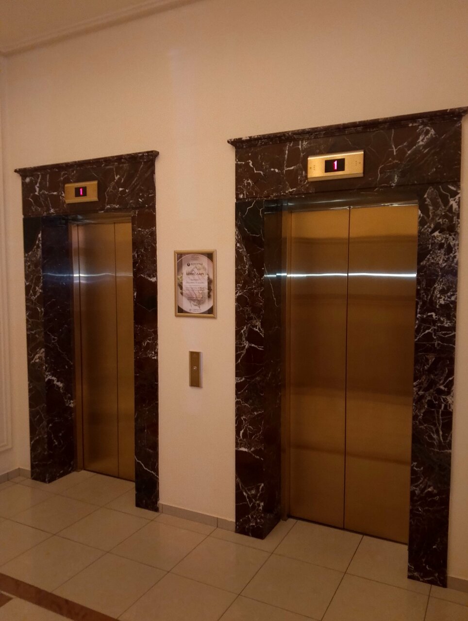 Гостиница Волгоград Волгоград-173